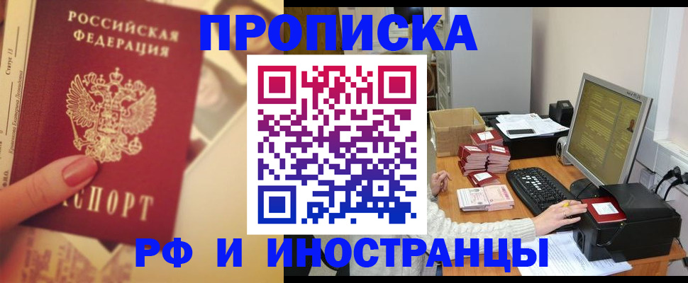 регистрация в Марий Эл