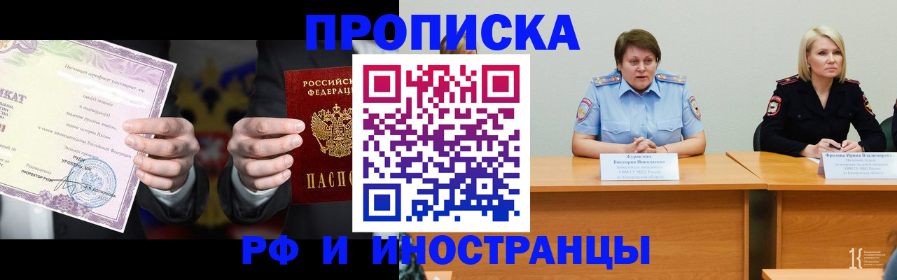 регистрация для школы в Марий Эл